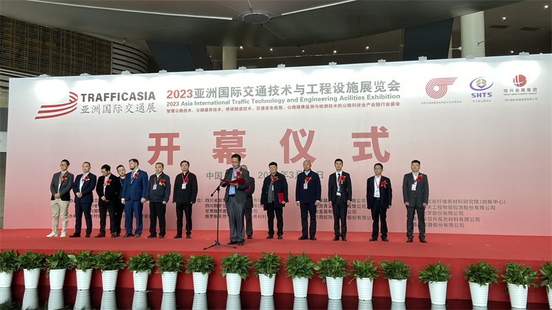 金沙js3777入口检测亮相2023亚洲国际交通技术与工程设施展览会